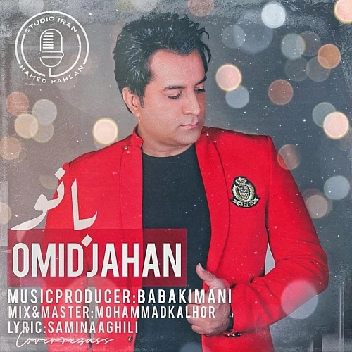 Cover artwork for Banoo by Omid Jahan